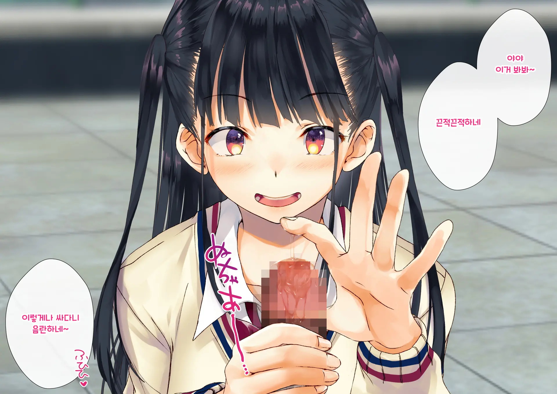 Boku O Niku Vibe Ni Shiteiru No Wa 1000-Nen Ni 1-Ri No Idol Deshita